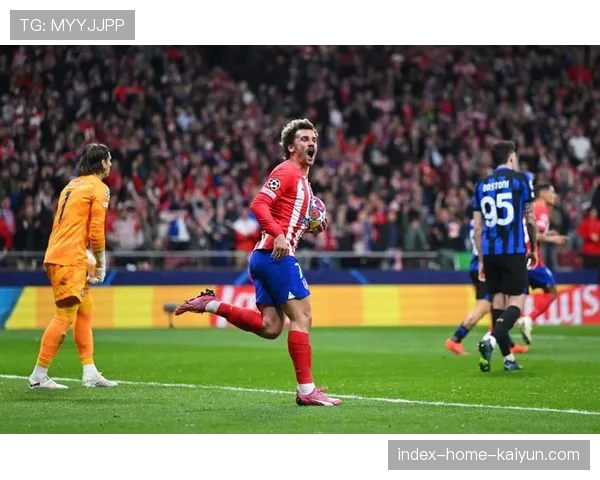 科克角球乱战补射破门 马竞老将关键表现稳军心